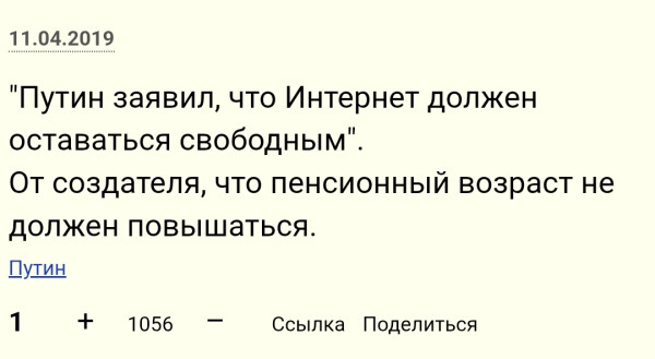 Мем: На анекдот.ру 7 лет назад Мем: На анекдот.ру 7 лет назад