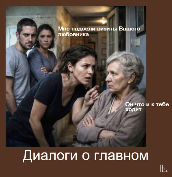 Мем: Этнографический музей, Кондратъ Мем: Этнографический музей, Кондратъ