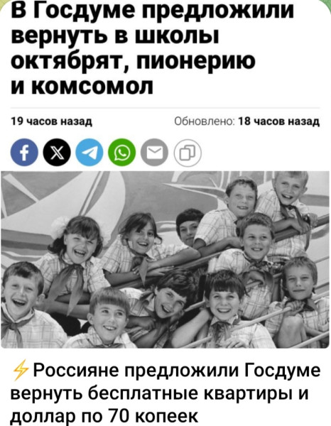 Мем, Ashmedai Мем, Ashmedai