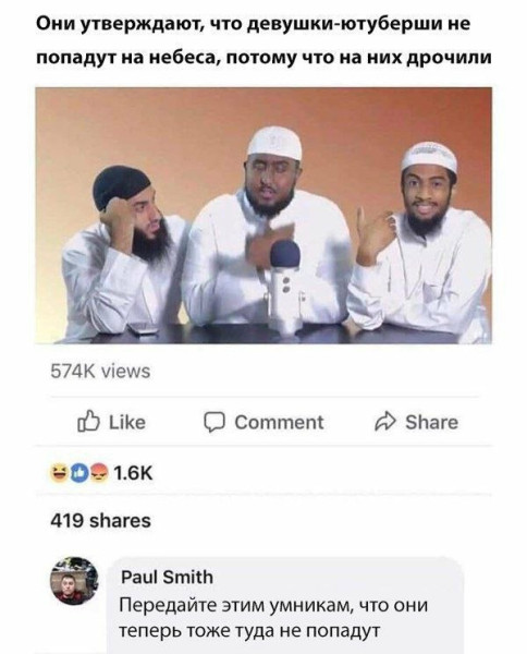 Мем, Ashmedai Мем, Ashmedai