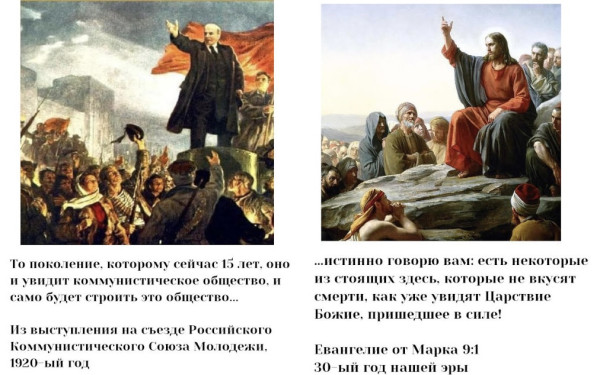 Мем, Дед Пахом на хую верхом