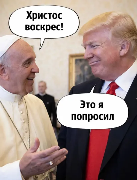 Мем, Смехалка Мем, Смехалка