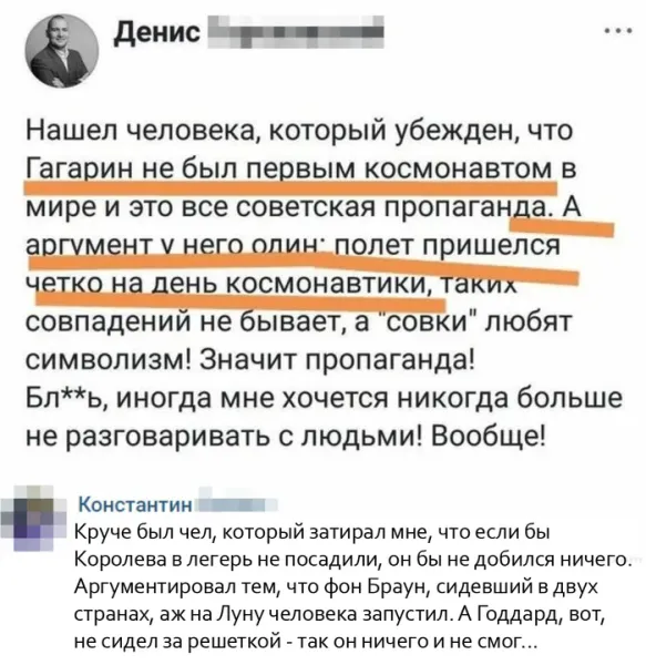 Мем, Смехалка