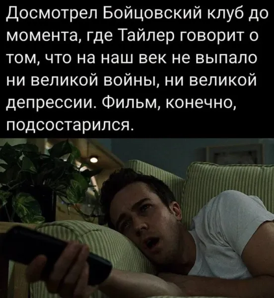 Мем, Смехалка