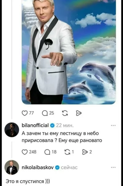 Мем, Смехалка