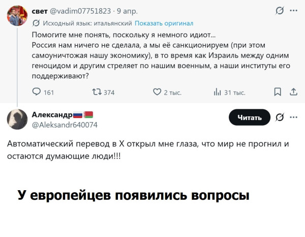 Мем, Mghost Мем, Mghost