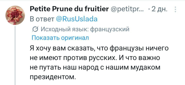 Мем, Mghost Мем, Mghost