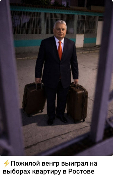 Мем, Ashmedai Мем, Ashmedai