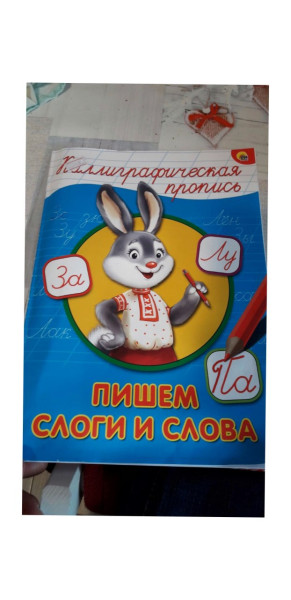 Мем, Ashmedai Мем, Ashmedai