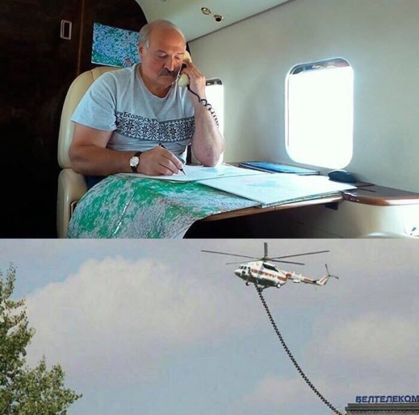 Мем, Ashmedai Мем, Ashmedai