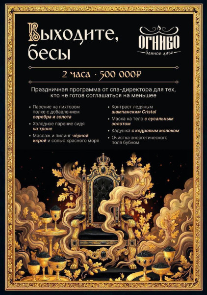 Мем, Ashmedai Мем, Ashmedai