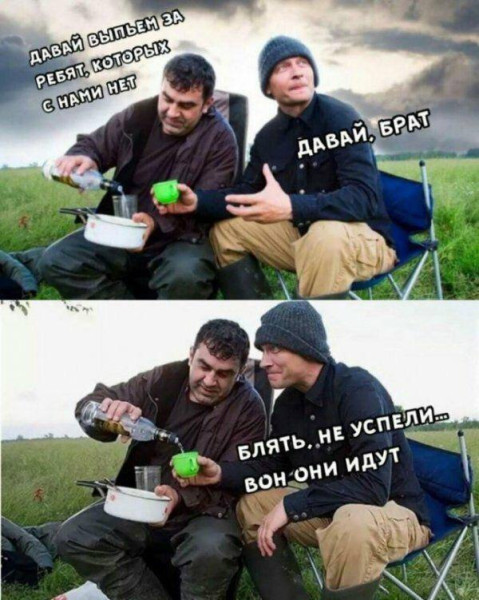 Мем, Ashmedai Мем, Ashmedai