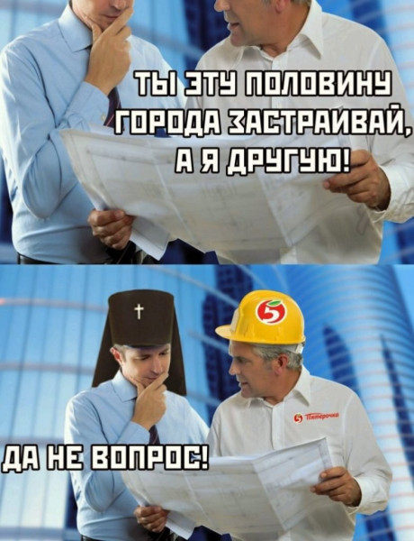 Мем, Ashmedai Мем, Ashmedai