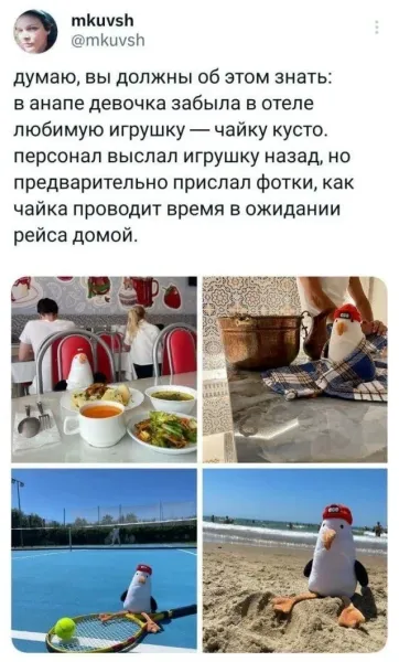 Мем, Смехалка