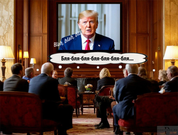 Мем: В День бла-бла-бла