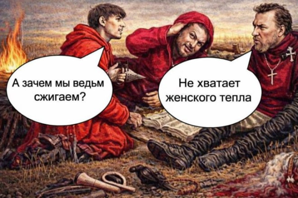 Мем, Смехалка