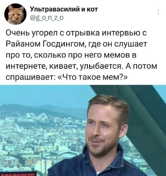 Мем, Смехалка