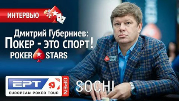 Мем: В День покера