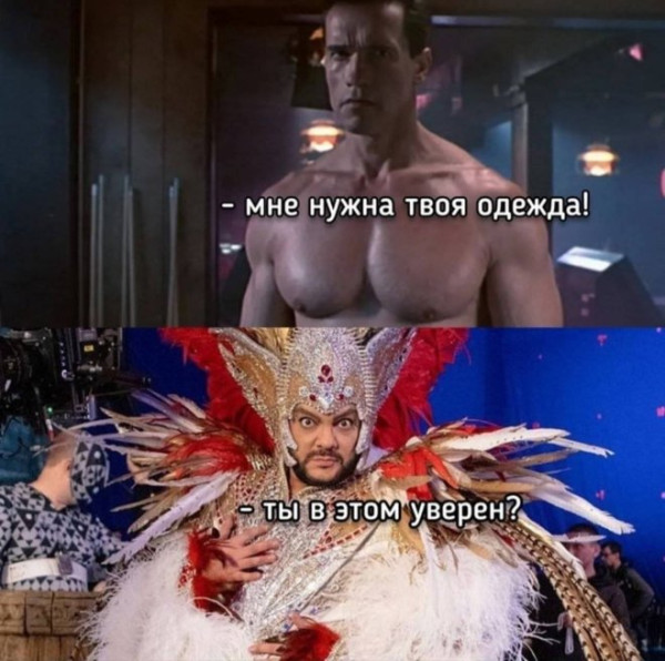 Мем, Смехалка