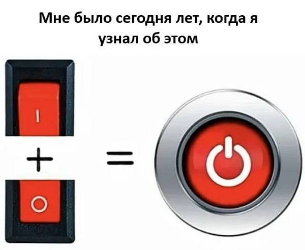 Мем, Смехалка