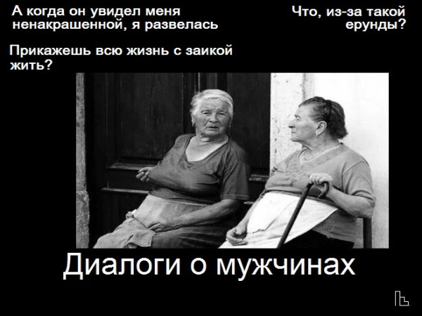 Мем: Musée Entomologique, Кондратъ