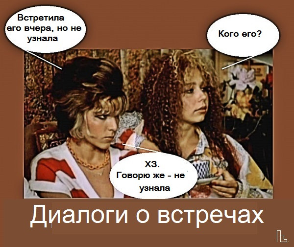 Мем: Musée Entomologique, Кондратъ