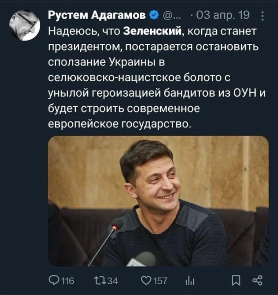 Мем: Прiгнiз, Юрий Небольсин