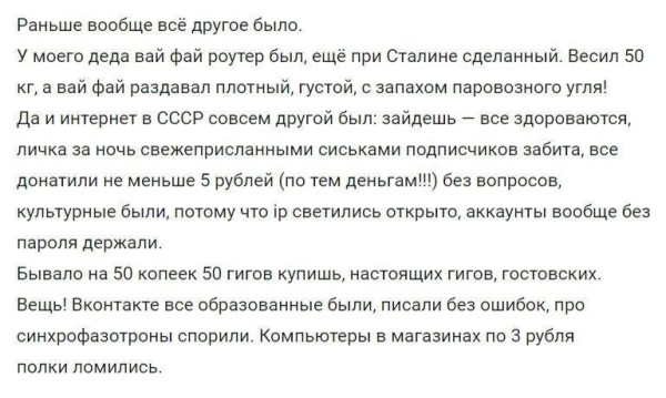 Мем, FDio Мем, FDio