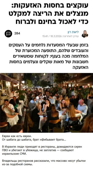 Мем, Mghost Мем, Mghost