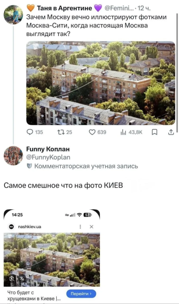 Мем, Юрий Небольсин