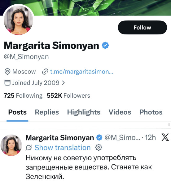 Мем: Такой рекламы запрещенных веществ вы еще не видели., SKI