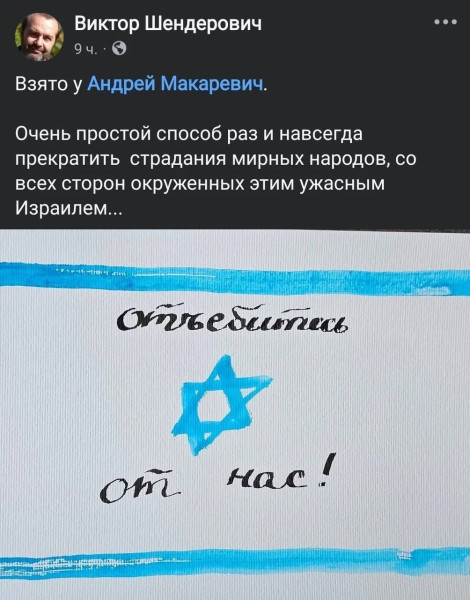 Мем: Так всегда говорит..., Правдоруб Адекват