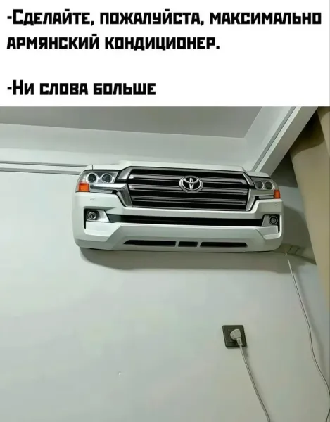 Мем, Смехалка