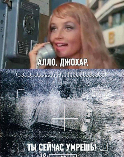 Мем, Максим Камерер