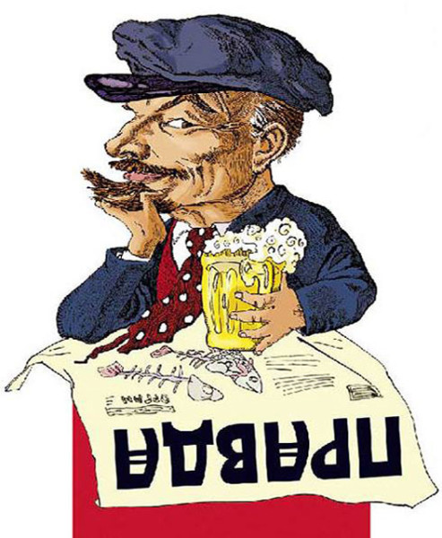 Мем: Как Ленин в Лонжюмо