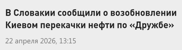 Мем, Юрий Небольсин