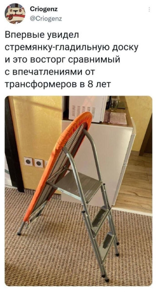 Мем, Ashmedai