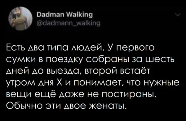 Мем, Смехалка