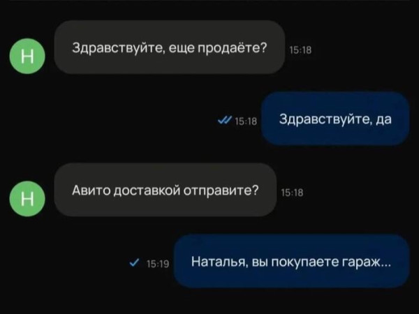 Мем, Смехалка