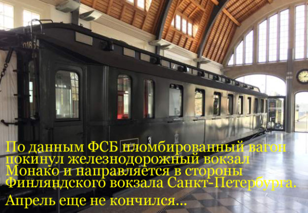 Мем: Апрель еще не кончился