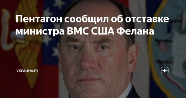 Мем: Устал побеждать, — пояснили в Пентагоне., Юрий Небольсин