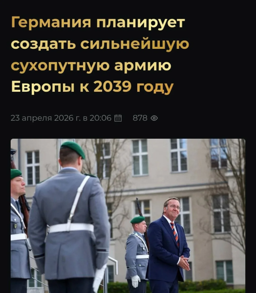 Мем, Юрий Небольсин