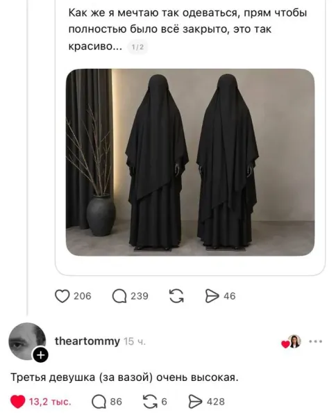 Мем, Смехалка