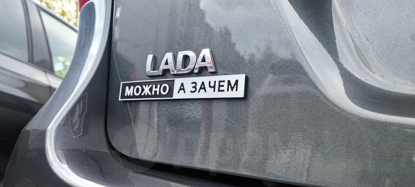 Мем: Можно. А зачем?