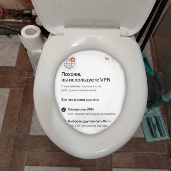 Мем, Ashmedai