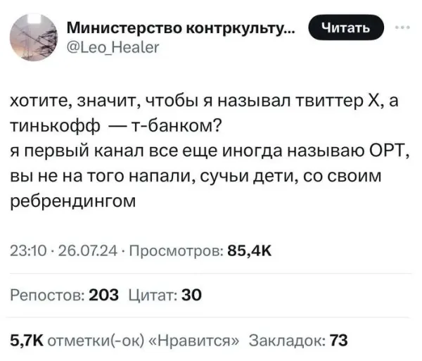 Мем, Смехалка