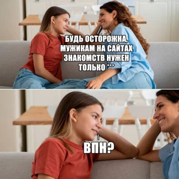 Мем, Смехалка