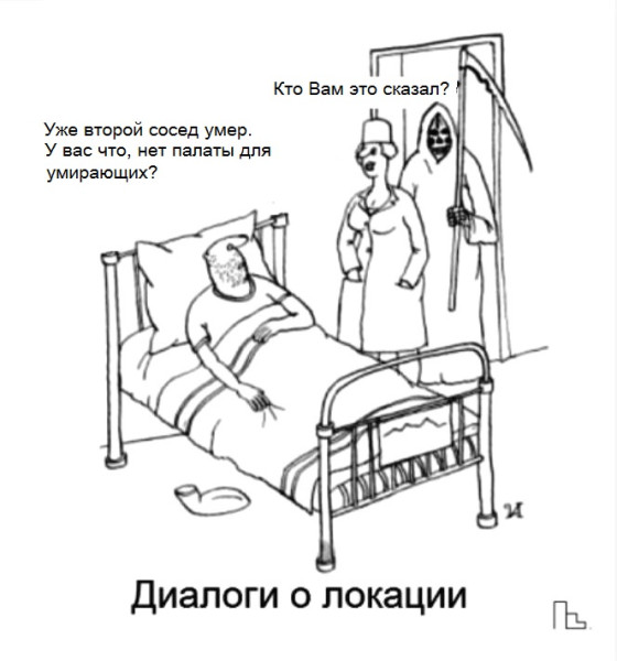 Мем: Музей Медицинской академии, Кондратъ