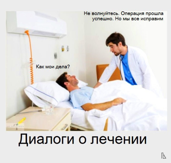 Мем: Музей Медицинской академии, Кондратъ