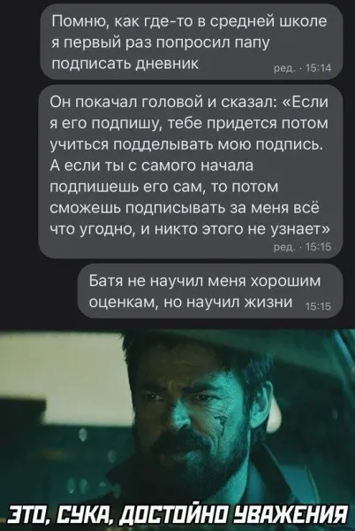 Мем, Смехалка